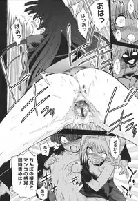 [Matsumoto Drill Kenkyuujo] Alignment You! You!