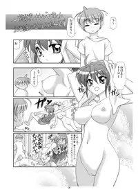 [Luck Gear (Sakura Ryuuken)] SubaToma! (Mahou Shoujo Lyrical Nanoha StrikerS) [Digital]