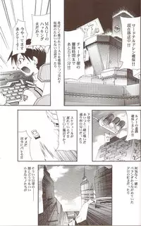 (C71) [Studio Kimigabuchi (Kimimaru)] RE-TAKE ~After~ (Neon Genesis Evangelion)