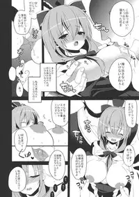 (C80) [super:nova (Yukimachi Tounosuke)] Shiawase na Yakujin-sama preview (Touhou Project)