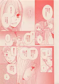 Zettai Renai Sweet 2012-10