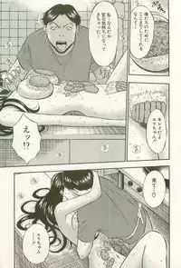 [Nagashima Chosuke] Sakuradoori no Megami - The Venus of SAKURA St. 1