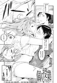 COMIC MILF 2012-12 Vol. 10