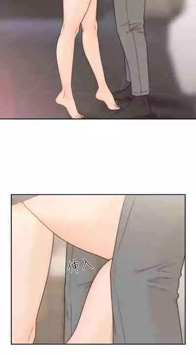 前女友
