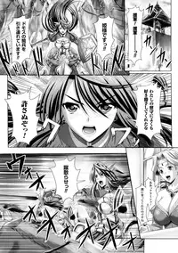 [Sinbo Tamaran × Takeuchi Ken] Harem Wedding The Sweet Honeymoon [Digital]