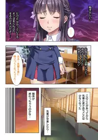 Gifu ni Shitukerareta Oyako Ch.1-2