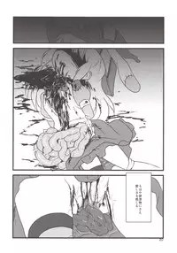 (C86) [02 (Harasaki)] Yume de Aimashou! (Irisu Syndrome!)