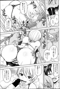 COMIC Penguin Club Sanzokuban 2013-08