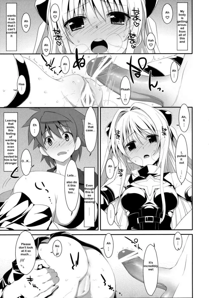 Usotsuki no Koi