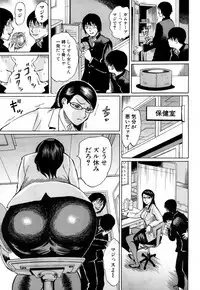 COMIC Mugen Tensei 2019-01 [Digital]