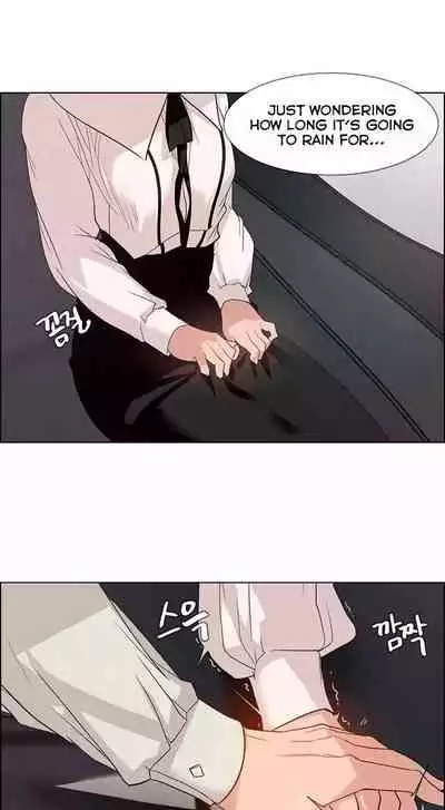 Rain Curtain Ch.30/40