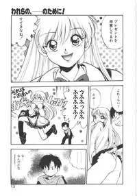 [Yugawara Atami] Sisters