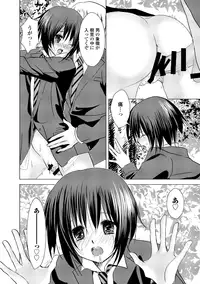 [Anthology] Dansou Joshi [Digital]