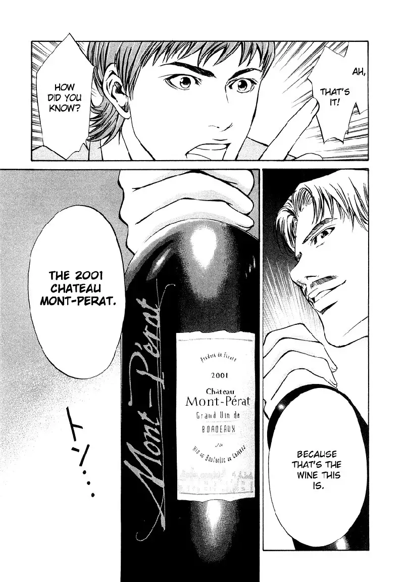 Kami no Shizuku Ch03