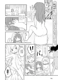 Dengeki Moeoh 2016-04 [Digital]