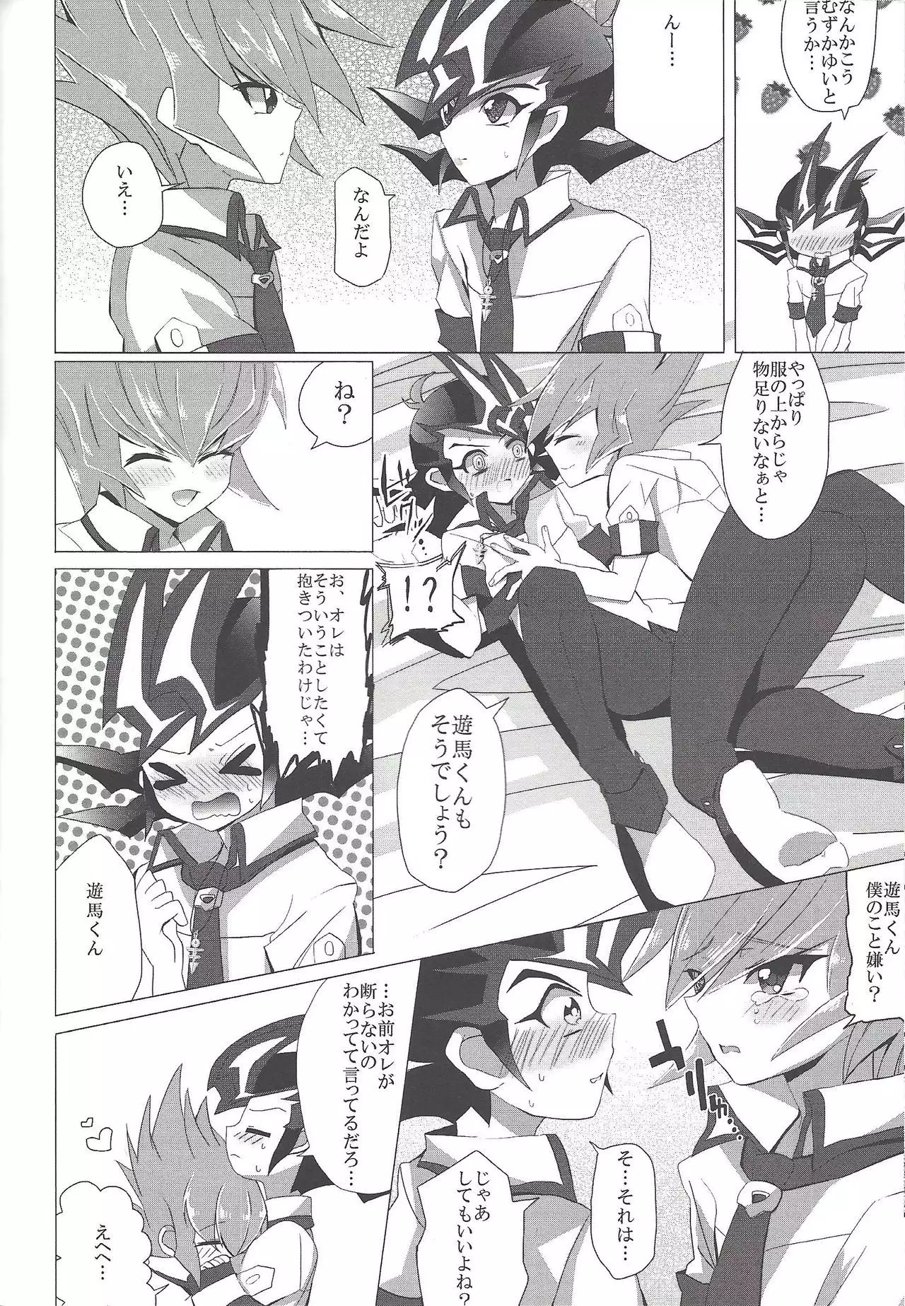 Over ray you!!