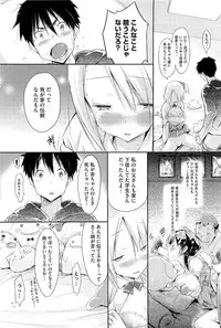 [Yuumyago] Share Sarechau Ore to Gregory Act.1-4