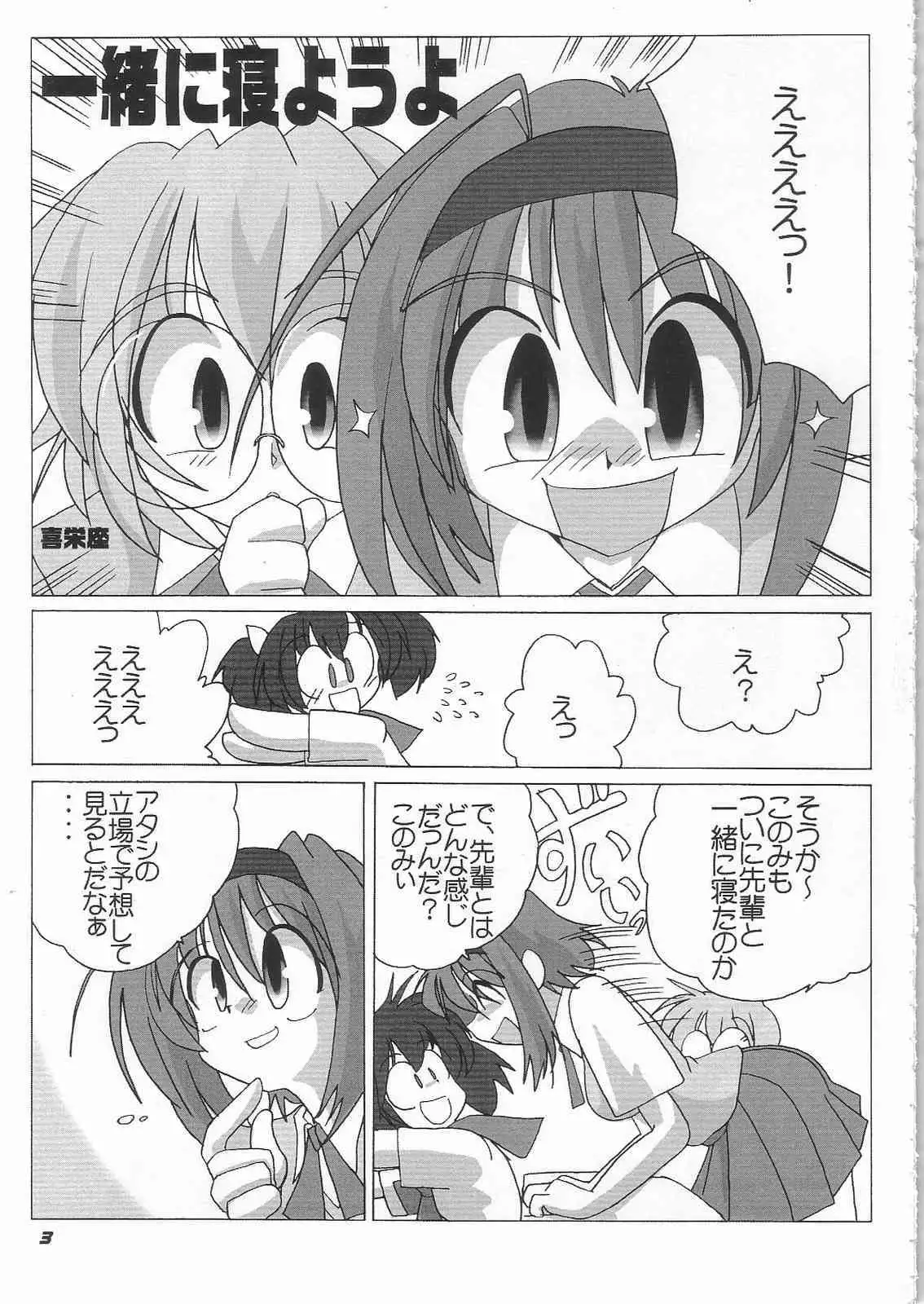 N-Plus #11
