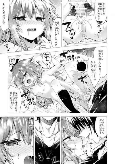 (C91) [Tekkamaki (Tetsuyama Kaya)] Isourou no Kyuuketsuki to xxx