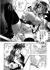 [Yuuki Tsumugi] Cafe Mira