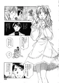 [Juichi Iogi] Reinou Tantei Miko / Phantom Hunter Miko 06