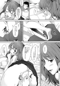 (C88) [Kohakutei (Sakai Hamachi)] Confusion mode AR (Neon Genesis Evangelion)