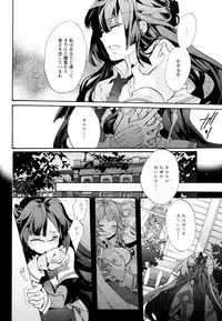 [Anthology] Aya Yuri Vol. 11