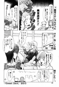 COMIC Papipo 2000-04 [Incomplete]