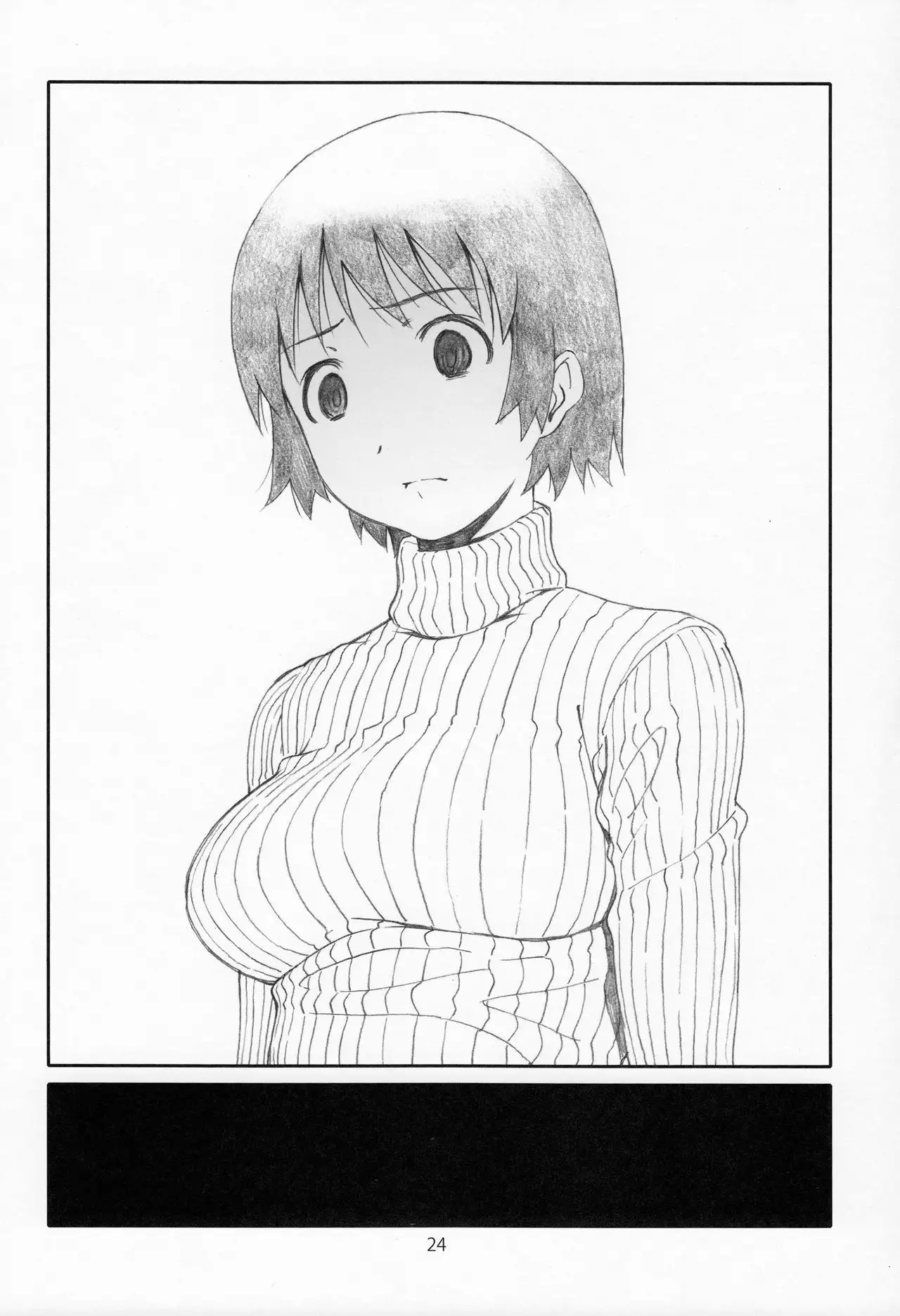 Don't Play Tricks On Me! {Sumanakatta}
