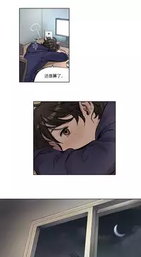 [Ramjak] Atonement Camp Ch.0-49 (Chinese)