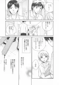 [Anthology] Shota Tama Vol. 3