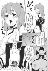 (C95) [Soukai Fusso (Humiu)] Bishoujo Psychicer Daidasshutsu! (THE IDOLM@STER CINDERELLA GIRLS)
