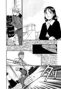 [Sakurami Hiroki] LUST
