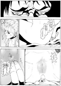 [Kame no Onaka] CORRUPT&ROTTEN Cutey Liddy no Funiku no Andouille "Sono ichi"