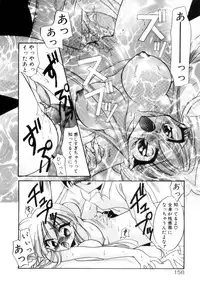 [Kimio Tamako] Senya Densetsu