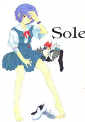 シュヴァルツは押し倒す編