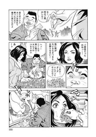 エッチは美人熟女にまかせて