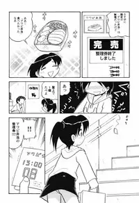 [Anthology] Hinnyuu Teikoku