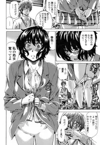 [MARUTA] Iro wa nioedo chirazaruwo