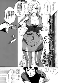 [Kishinosato Satoshi] Teka Pita! [Decensored]