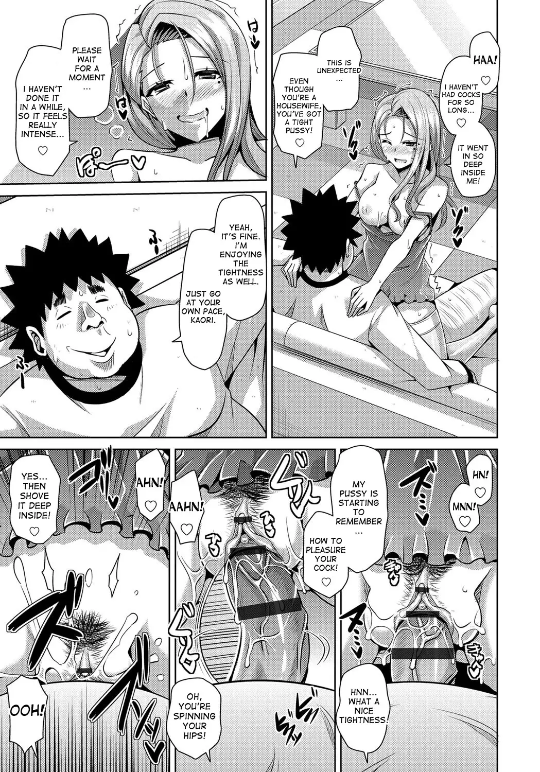 Aphrodisiac Switch Ch. 0-8