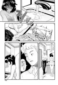 [Uirou] Sis-man