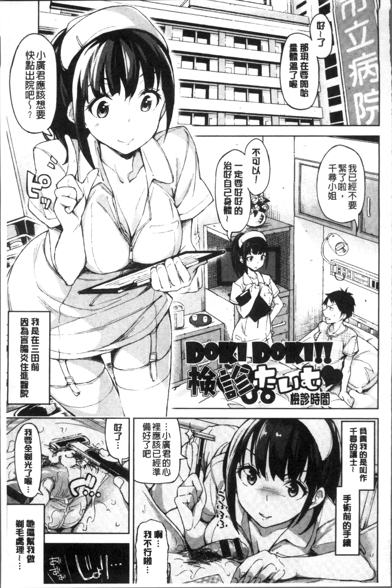 コイワズライ