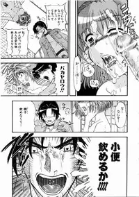 COMIC AUN 2004-12 Vol. 103