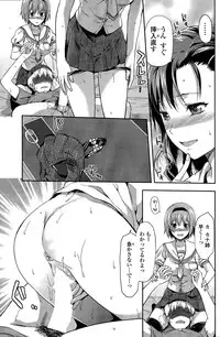 COMIC SIGMA 2015-11