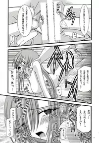 (C72) [valssu (Charu)] Kanjuku Melon -Melon Nikubittake! II- (Tales of the Abyss)