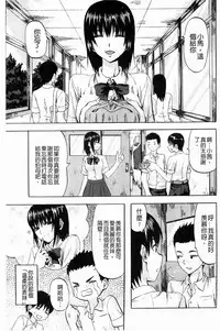 [Minarai Zouhyou] Scramble [Chinese]