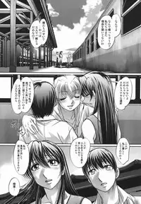 [Raymon] Touka to Momoka