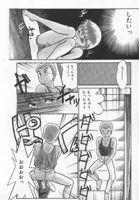 [Maka Fushigi] Neko ja neko ja 2