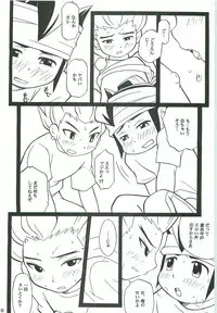 GO END GO